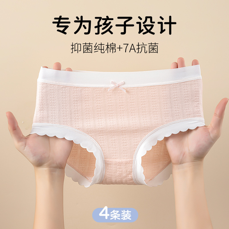 Ropa interior para niñas, pantalones cortos triangulares para niños de algodón puro, pantalones cortos 100% de algodón para niñas, ropa interior para bebés, refrescante