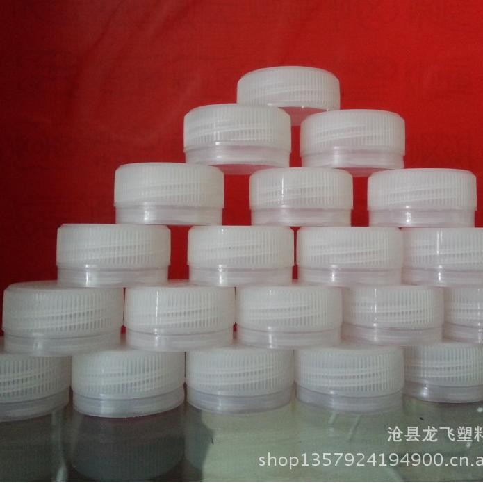 厂家销超低价生产供应 矿泉水瓶盖 3025压盖提手