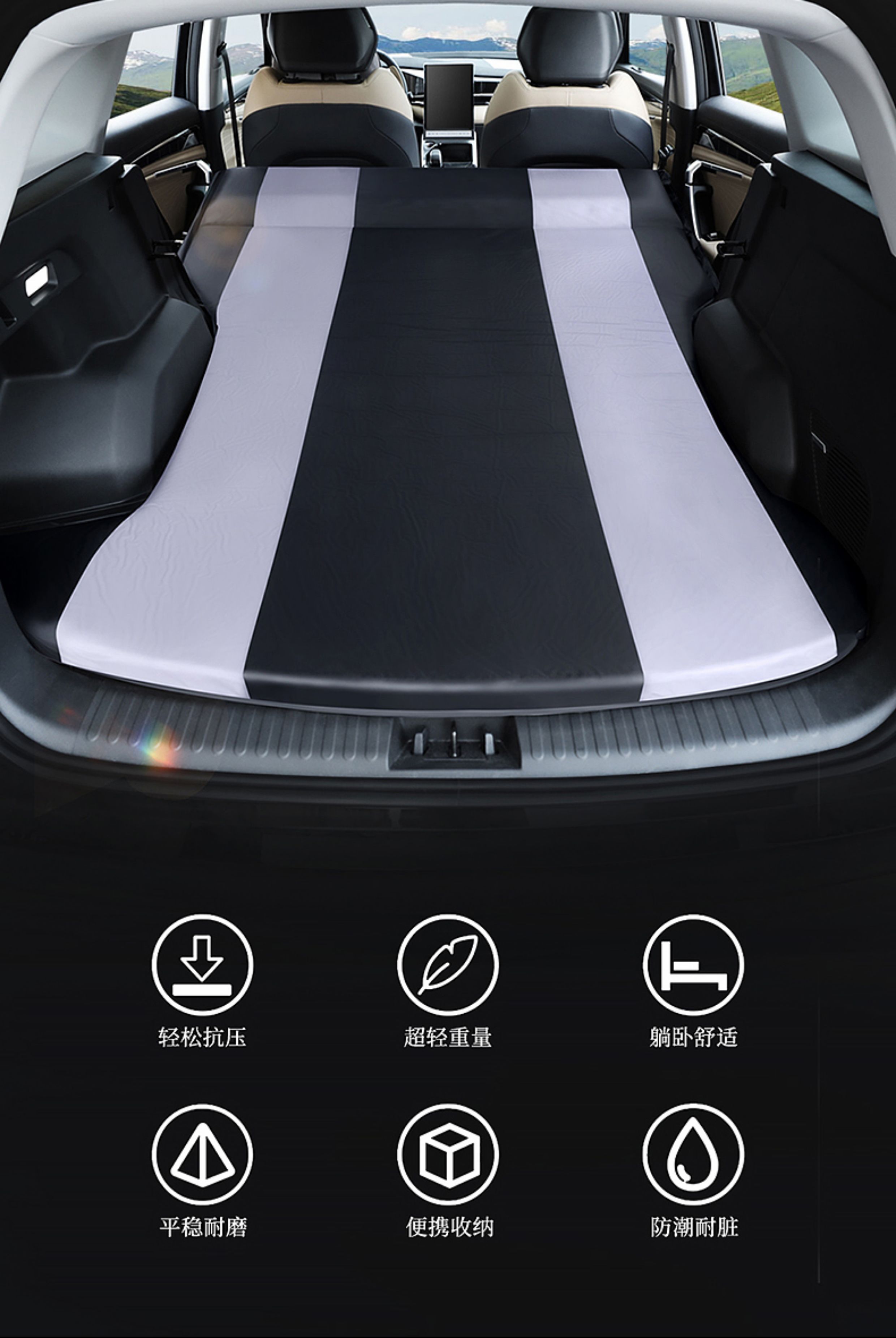 Suitable for Geely Galaxy L7 trunk mattress sleeping pad E5 car inflatable-free travel mattress for sleeping