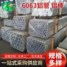 Sҹ6063X 6063Xܼӹ 6063XXXļӹ