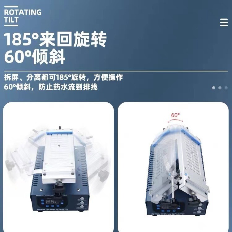 金卡思946maxスクリーン分解機回転分離機面サーフェススクリーン液晶スクリーン携帯電話スクリーン交換加熱台|undefined