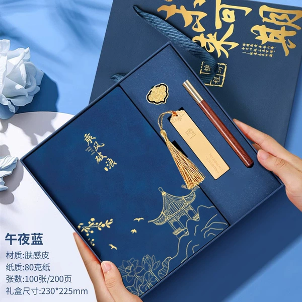 Skin-feeling midnight blue/farming bookmark four-piece set [Riding the Wind and Waves-Gift Box]