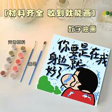 Ϟ�PС���������֔����ͮ�DIY��ɫ���L�͌���[̨�b����I�Y��