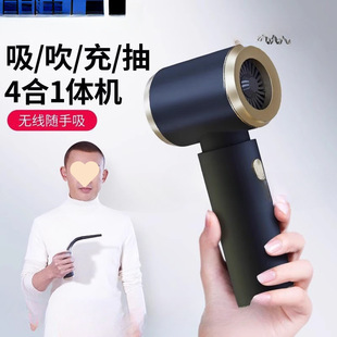 New Car Vacuum Cleaner Car Wireless Charging Mini Small Handheld Suction Blowing Pump Large Suction