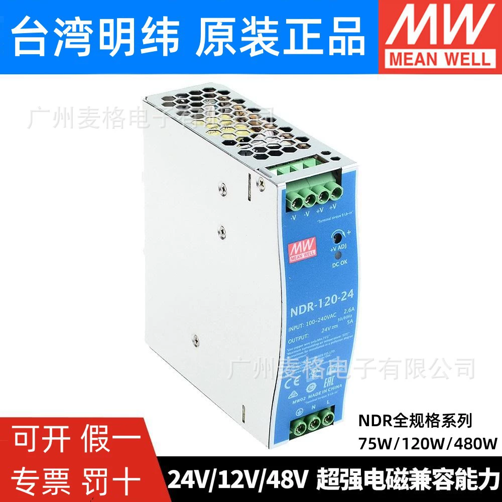 Switch key, power supply, transformer, 220v, 24v, 12v, 48v, 480W