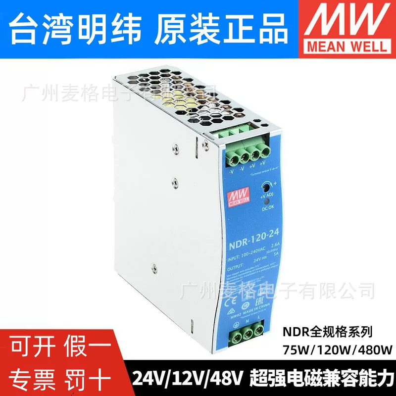 Switch key, power supply, transformer, 220v, 24v, 12v, 48v, 480W