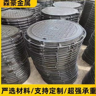Ball Mill Cast Iron Well Cover 700*800 Rain Sewage Water Power Cable Well Cover Rainwater Well Cover