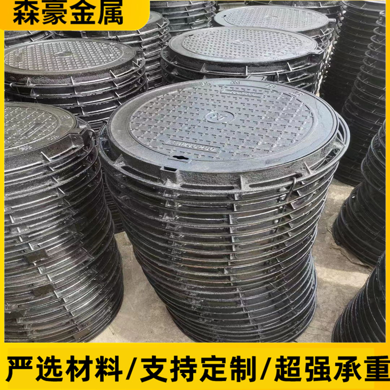 球墨铸铁井盖圆形700电力通信污水电力下水道雨水沟盖板重型井盖