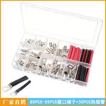 �S��ֱ�N 85pcs sc�Q���~�Ӿ����Ӻ��b �_���~���Ӷ��ӟ�s�ܽM��