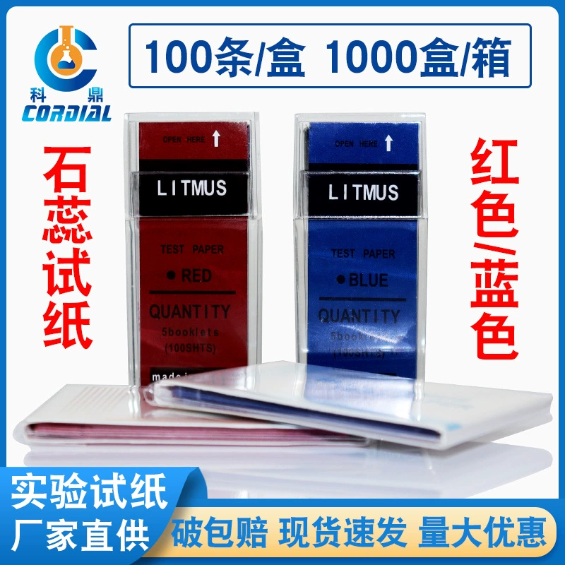 Красная лакмусовая бумага и нейтральная синяя лакмусовая бумага Keding для определения кислотности и щелочности, 100 полосок в упаковке