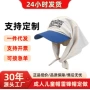 源头拼色字母防晒棒球帽