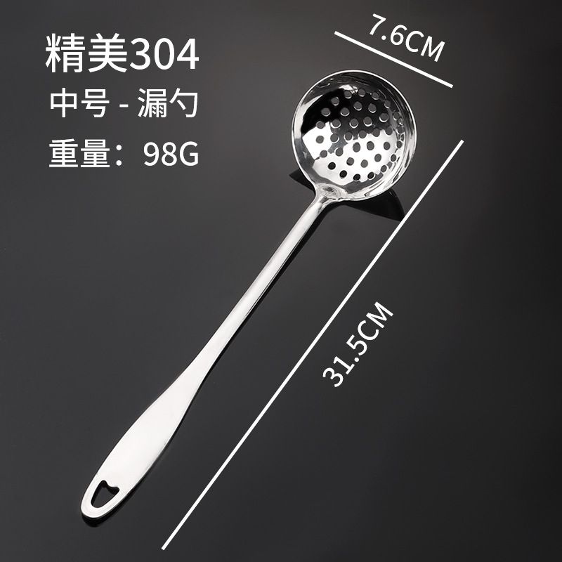 304 중형 소쿠리