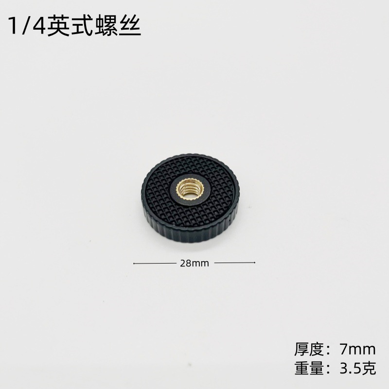 1/4 Inch British-Style Screw Hole Gimbal Plate Hot Shoe Screw Accessories Camera Gimbal Screw Adapter Nut Plate