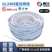 혼��ž�UL2468-24AWG11/0.16TS--- �{�����B�Ӿ�