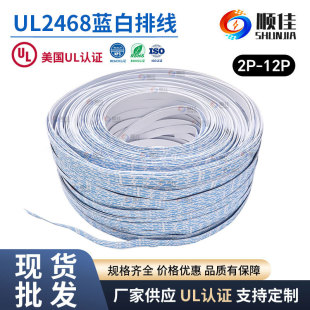 혼��ž�UL2468-24AWG11/0.16TS--- �{�����B�Ӿ�