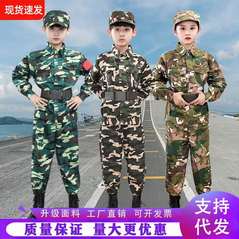儿童军训服套装男迷彩服女学生服装夏季薄款户外绿色迷彩军训服