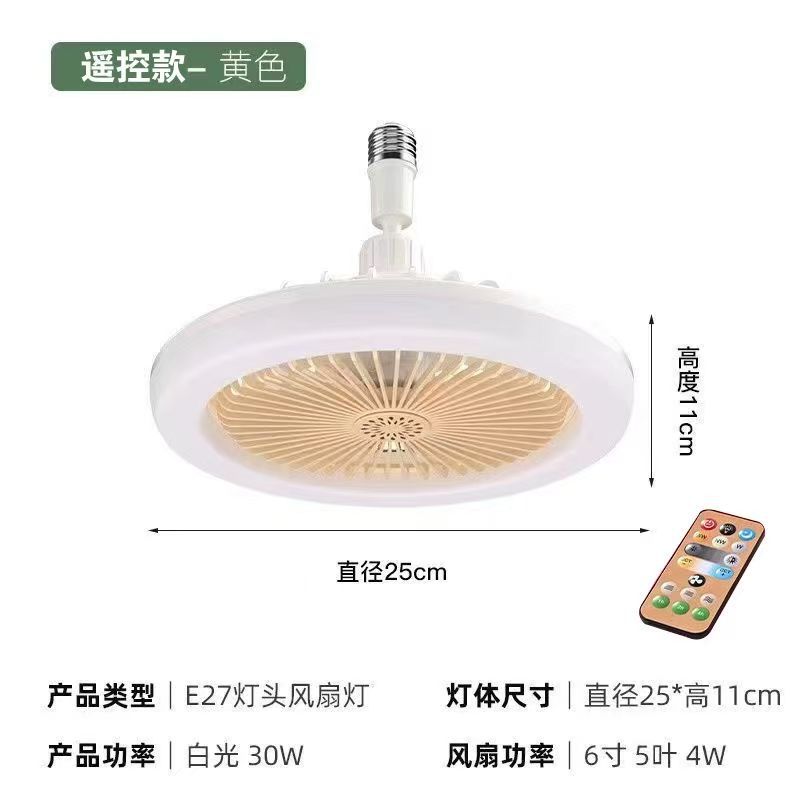Nueva lámpara de ventilador integrado para el hogar e27 lámpara de ventilador de tornillo lámpara de ventilador de dormitorio lámpara de ventilador led de control remoto