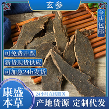 ɢ�b���]Դ�^�����a����؛Ԫ���څ��������ș�Ĵ�ȫ�䱳��ș��