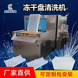 高压水流清洗;其他清洗设备;冲瓶机