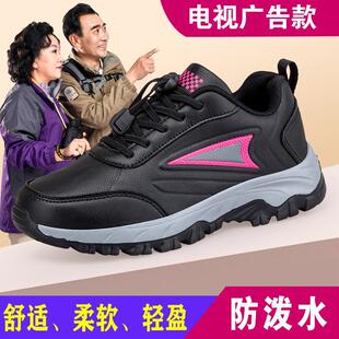 Old People's Shoes Men's and Women's Autumn and Winter Leather Waterproof Comfortable sneaker Non-slip Casual Shoes for Middle-aged and Elderly Walking Shoes