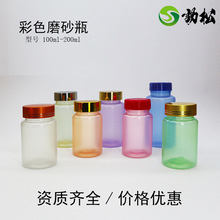 Ajs��ɫ100ml-200mlĥɰpetƿ����Ʒ�z��ƿ��Ƭ�ǹ��}Ƭĥɰ����