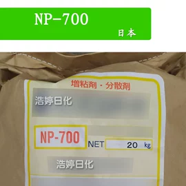 其他生物化工;乳化剂;植物香料