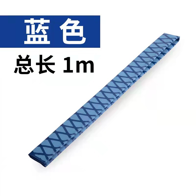 Caña de pescar Tubo Termocontraíble caña de pescar cubierta de la manija absorbente de sudor antideslizante anti-electricidad cubierta de aislamiento agarre cubierta de cinta de silicona cinta de bobinado