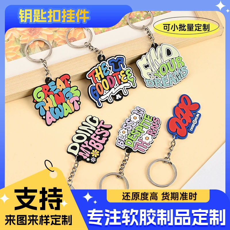 Брелок-подвеска из ПВХ, мягкий резиновый, в виде мультяшного персонажа, для сумок, DIY, разноцветный, креативный, маленький подарок, аксессуар для автомобиля