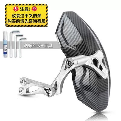 Electric vehicle fender | Generation 110P Rear Fender - ninebot-mechanic-mmax-2nd-generation-110p-upgraded-version-silver-includes-tools-glue
