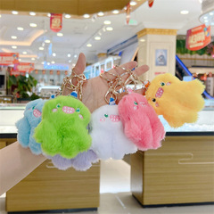 可愛毛絨小怪獸鑰匙扣ins風超萌笨笨書包小掛件情侶書包掛飾禮物