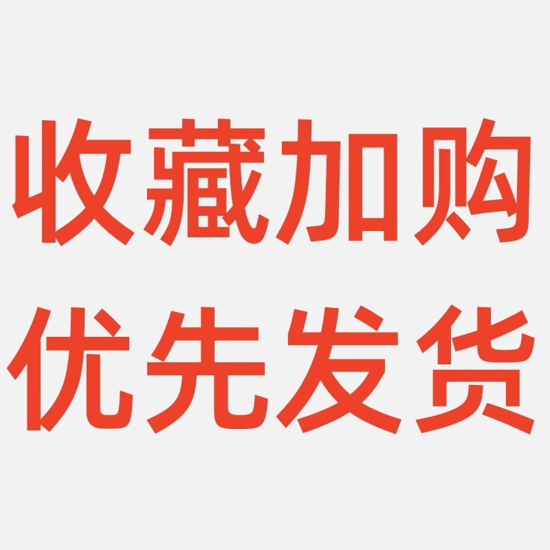 수집 후 우선 배송