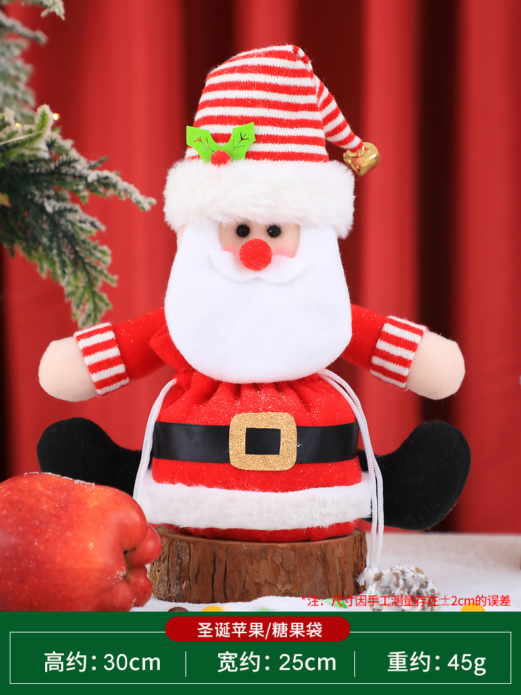 立体机绣苹果袋-老人