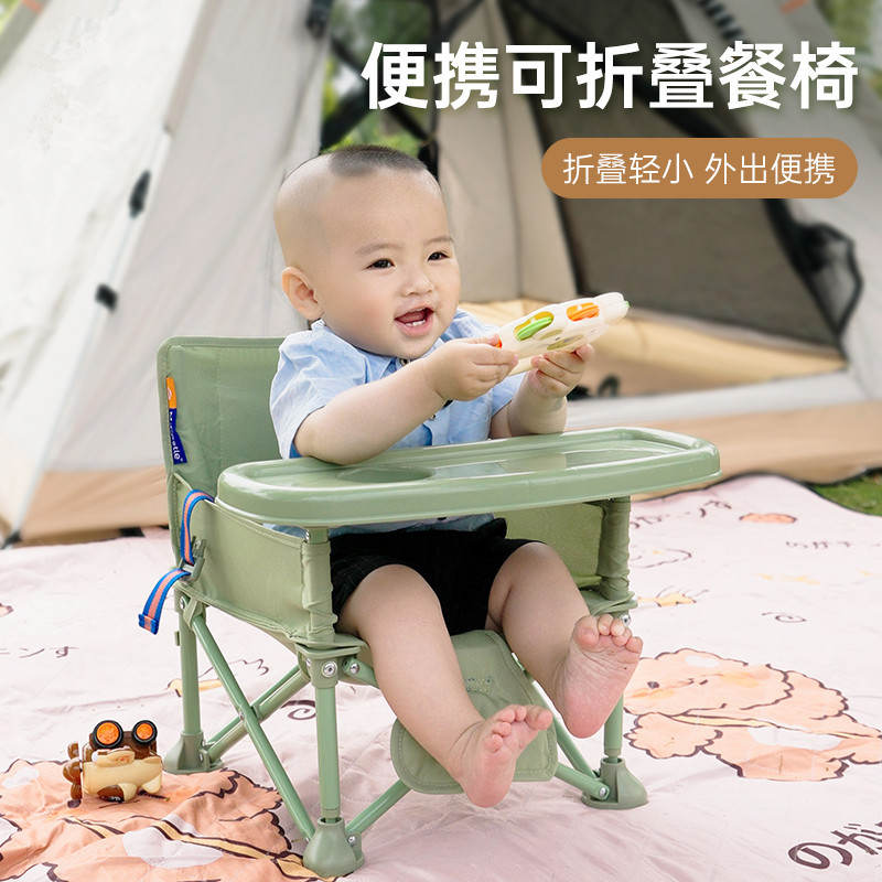 Children's Outdoor Dining Chair, Baby Dining Chair, Outdoor Camping Stool, Portable Multi-Functional Learning Beach Chair, Folding Table and Chair