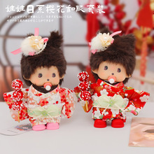 新款娃衣日系樱花和服套装可爱KT猫labubu公仔蒙奇奇玩偶娃娃服饰