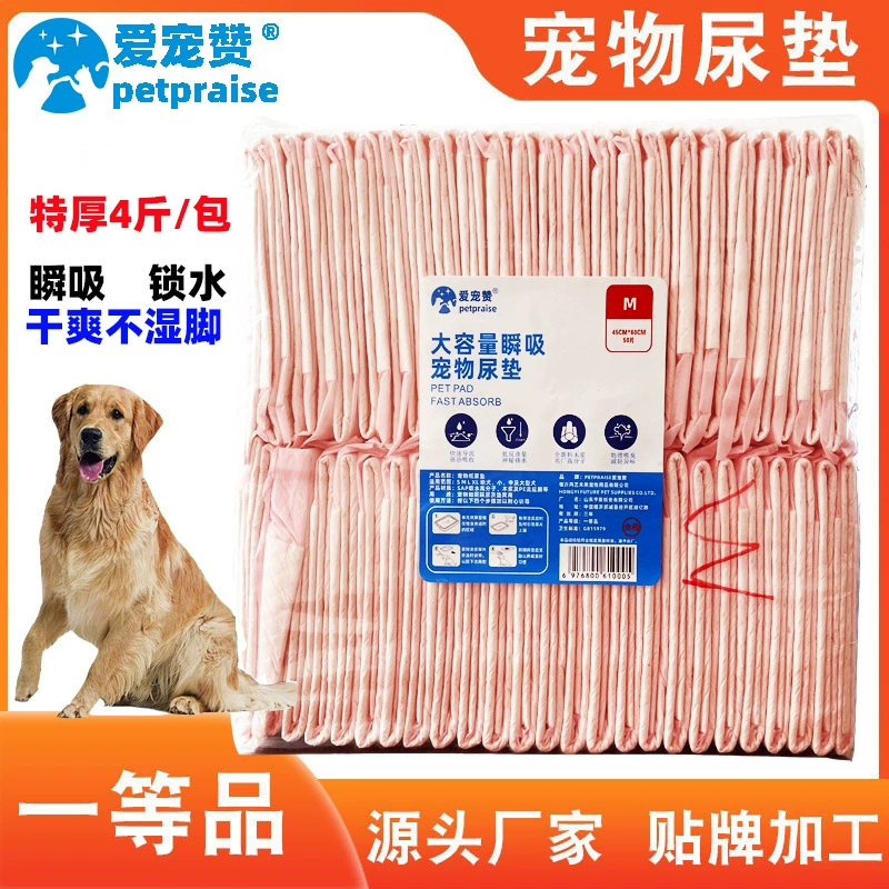 Любящие домашние животные хвалят с 69 штрих-кодов толстые подмочки для домашних животных