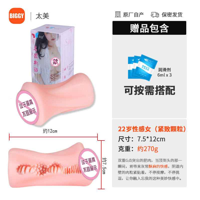 Black Soul - mujer sexy de 22 años (versión de experiencia)