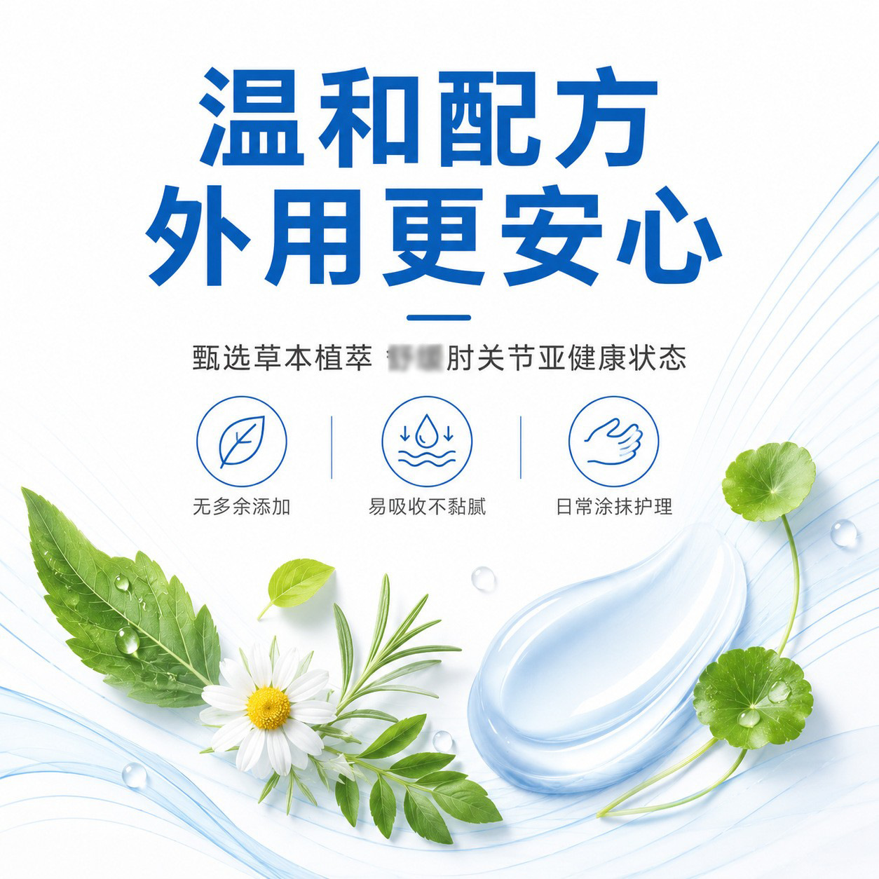 Tennis Elbow Herbal Cream with Mugwort for Elbow Joint Discomfort and Massage Care 50g key features
