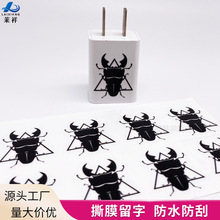 ����ˮ����uv�D���N logo���w��ˮ˺Ĥ���֠C�yuv�Dӡ�N��