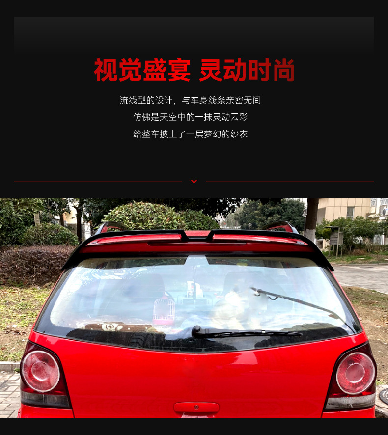 Applicable to 2003-2008 Volkswagen Polo Polo 9N Odinger Tail Top Wing Fixed Wind Tail Cross-border Modification