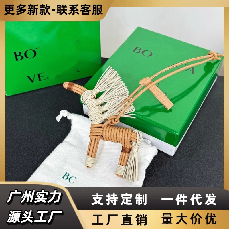 BV handmade woven pony bag charm, featuring a retro design, suitable for bags, keychains, and keyrings BV handmade woven pony bag charm, featuring a retro design, suitable for bags, keychains, and keyrings
