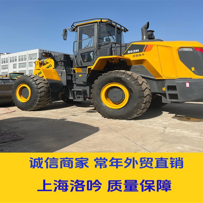 2025 Rusia Liugong 856H 862 Cargador de alta calidad con Cummins en buenas condiciones de garantía de calidad
