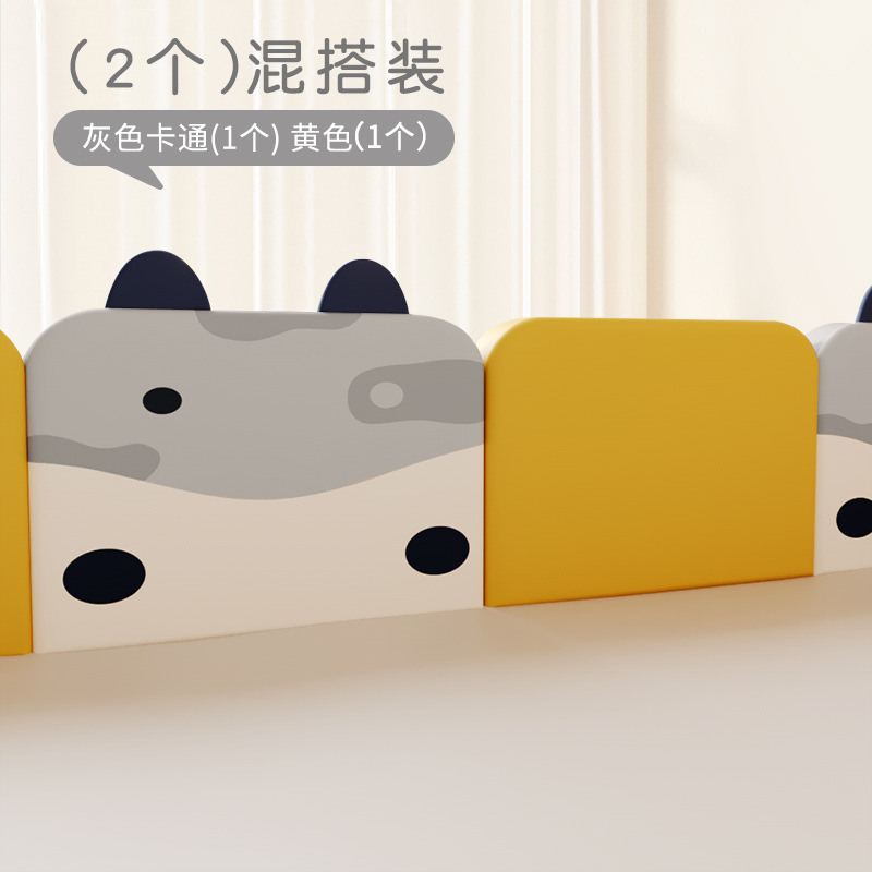 1.2 m 소 + 노랑 (폭 60cm x 2 개)