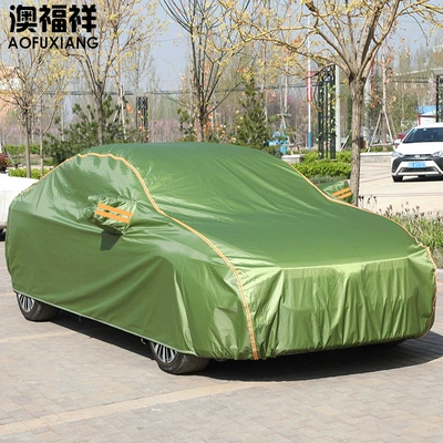 Car clothing Car Cover, Rainproof, Snowproof, Sunproof