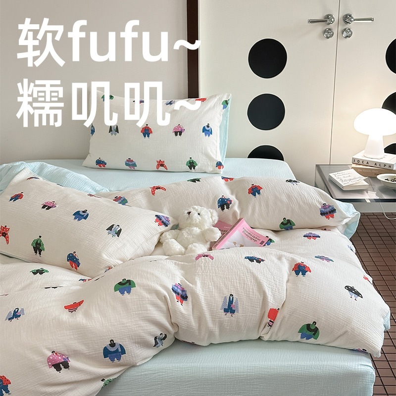 Class A Baby Grade Soft Waxy Cotton Double-Layer Wrinkle Yarn Four-Piece Set Simple Ins Style Pure Cotton Skin-Friendly Quilt Cover Bed Sheet