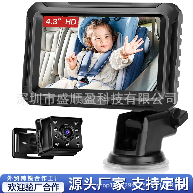 Амазонка новая частная модель 4,3-дюймовый автомобильный радионяня дисплей HD ночного видения HD1080P камера