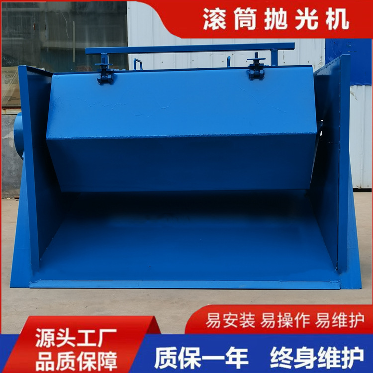 金属除锈震动抛光机石块倒棱角滚石机铁件去氧化层研磨机厂家设备