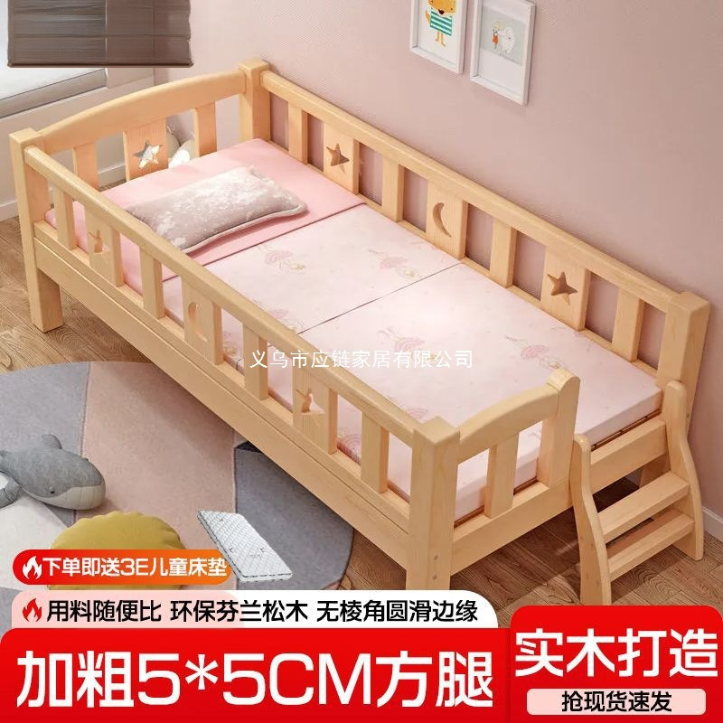 Solid Wood Children's Bed Movable Bedside Small Apartment Rental Boy Baby Large Bed Thickened Princess Bed with Guardrails