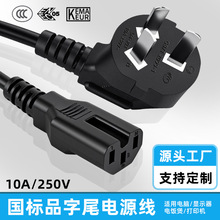 ����3C�J�C��Ʒ��β�Դ��������о�B�Ӿ�ˮ������AC���^�����l