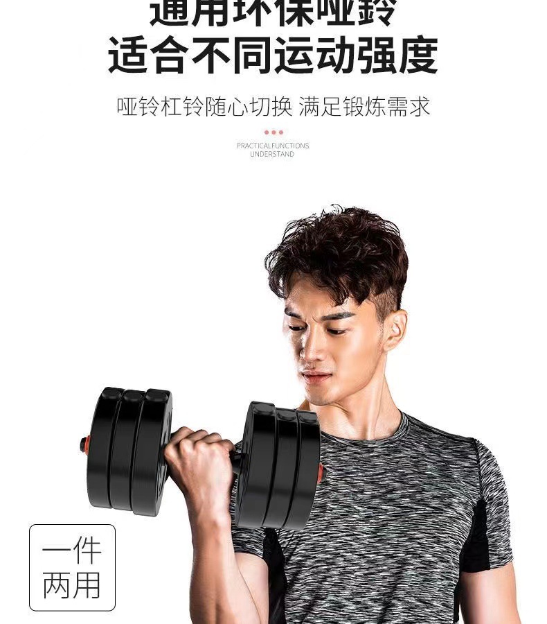 Dumbbell erkek spor ev egzersiz ekipmanları seti kombinasyonu halter kadın ayarlanabilir ağırlık Yaling çifti kas kazancı