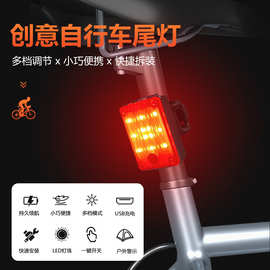 跨境新款自行车尾灯USB充电安全灯警示创意尾灯山地夜间骑行尾灯